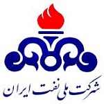 آگهی استخدام شرکت ملی نفت ایران سال ۹۶